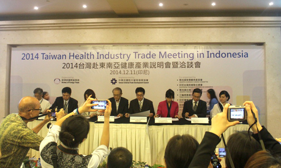 Taiwan Health Industry Trade Meeting-Biskom-1