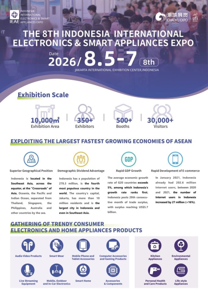 1. APKOMINDO dan APTIKNAS Ajak Pelaku Industri Manfaatkan IEAE Indonesia 2026